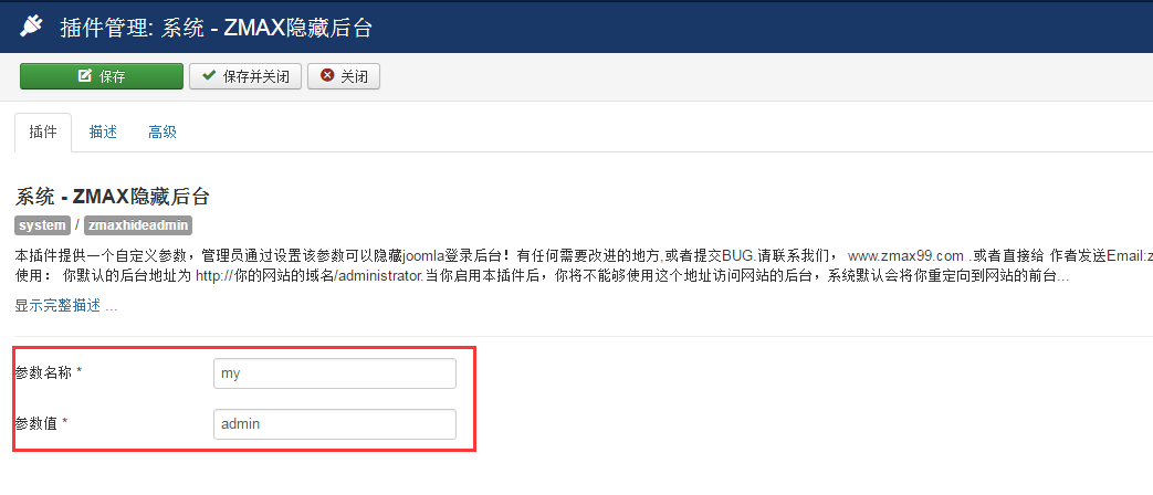 参数.png